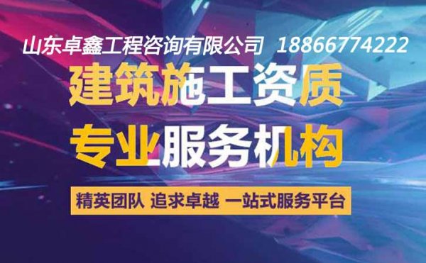 承裝修試電力設施許可證企業自己申辦中容易遭遇哪些問題