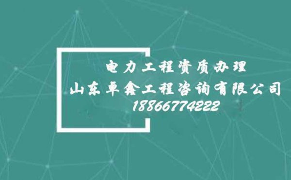 濰坊安全生產許可證的辦理需要注意哪些