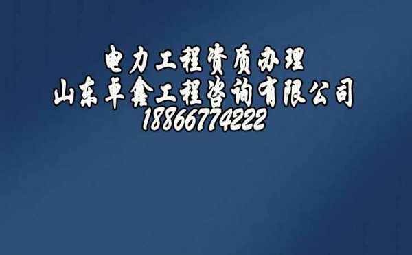 建筑資質辦理過程中哪些方面會產生費用　