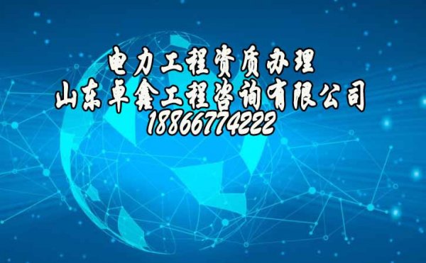 2022年建筑資質辦理時需注意哪些社保問題？