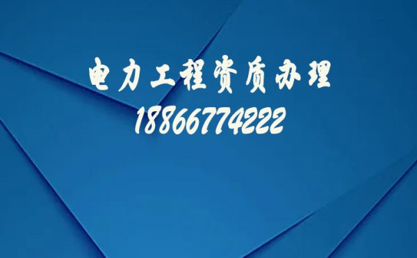 山東建筑資質辦理為何需要較長的時間