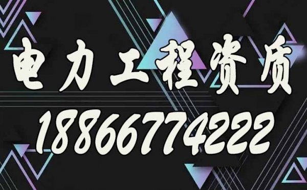 建筑資質辦理_山東建筑資質到期如何解決？