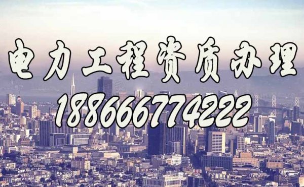 2022資質(zhì)改革對企業(yè)的影響　