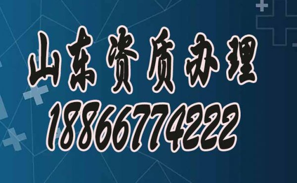 電力工程資質代辦公司可提供的四個主要業務