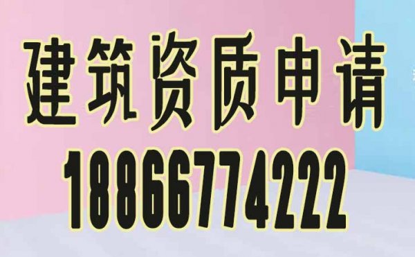 資質代辦公司手把手教你做好電力工程資質維護工作