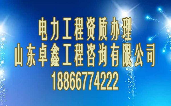 僅需三招就可快速提高建筑資質申請通過率