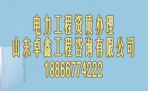 想要找靠譜的建筑資質代辦公司，建議先學這三招