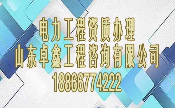 建筑資質(zhì)代辦公司主要可為企業(yè)解決哪些業(yè)務(wù)？