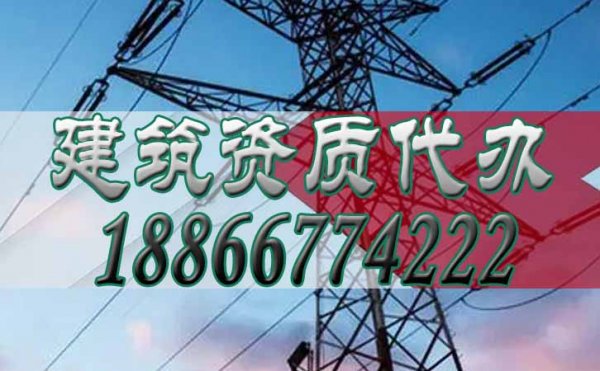 山東建筑資質代辦公司哪家好，這里有詳細的選擇技巧