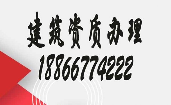 建筑資質證書快要過期，如何進行延期申請辦理？